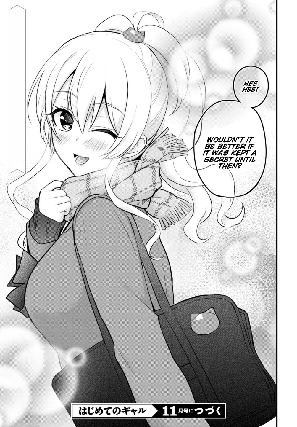 Hajimete no Gal, Chapter 87 image 16